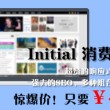 澳门6合开彩开奖直播视频下载